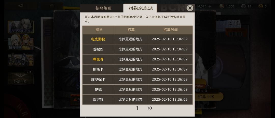 良心游戏 2