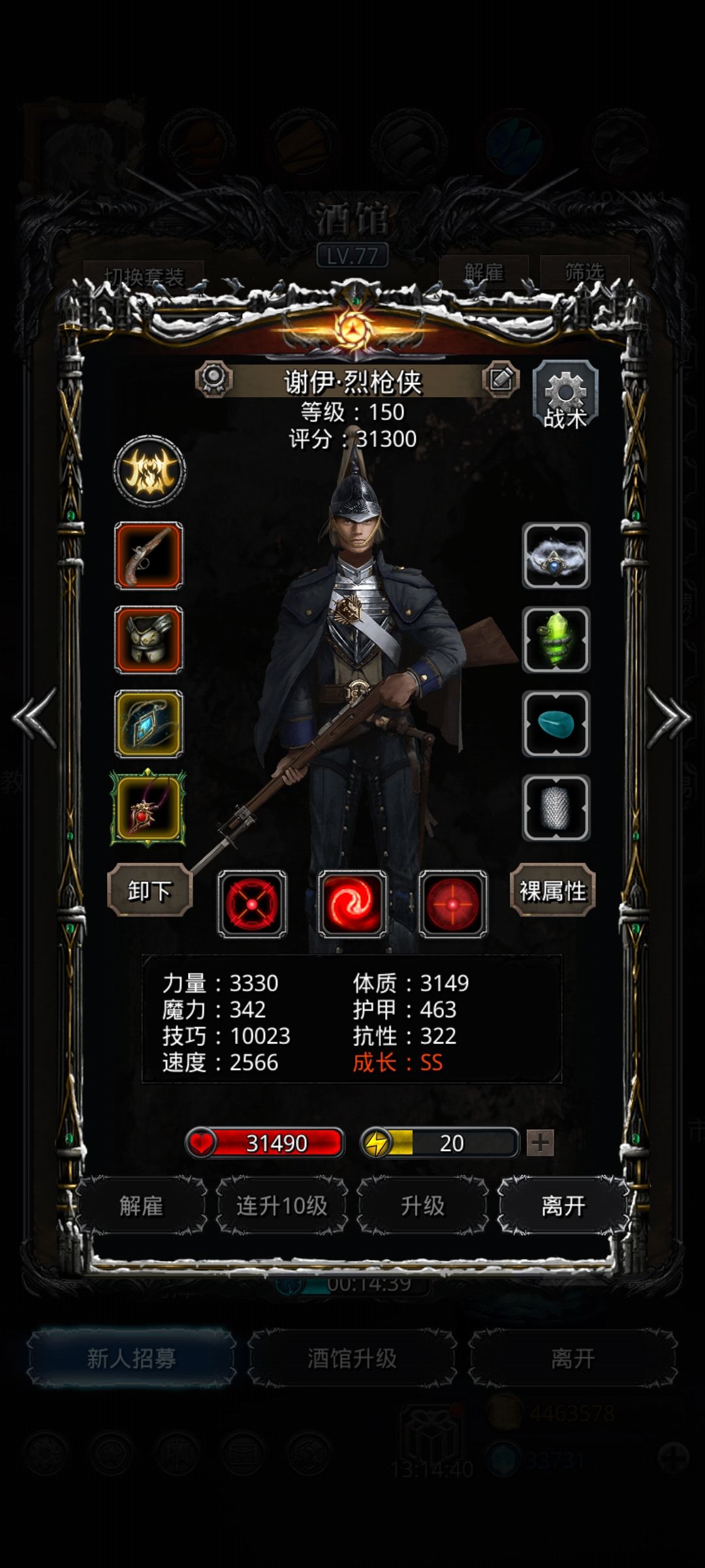 图47艾洛文法典 2