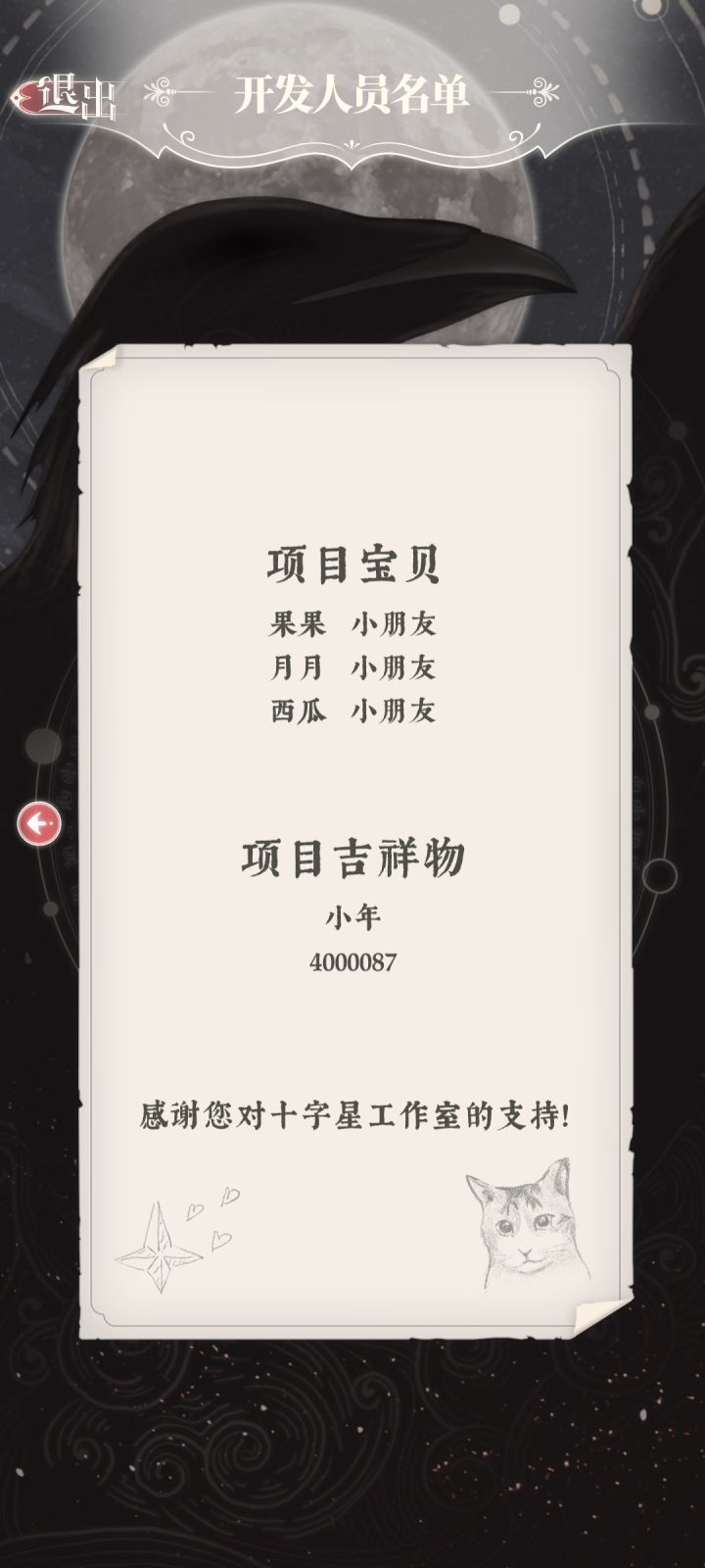 这里竟然有钻截图