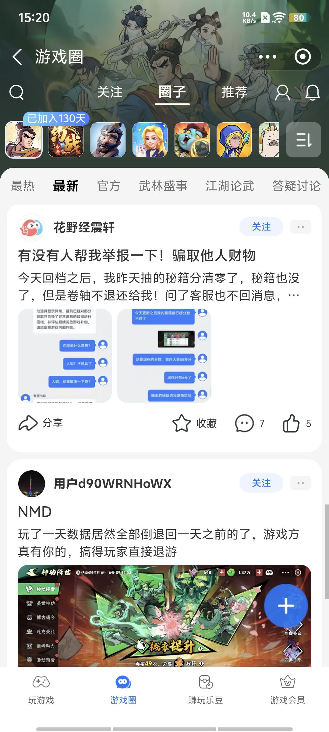 支付宝凌晨突发维护加回档 2