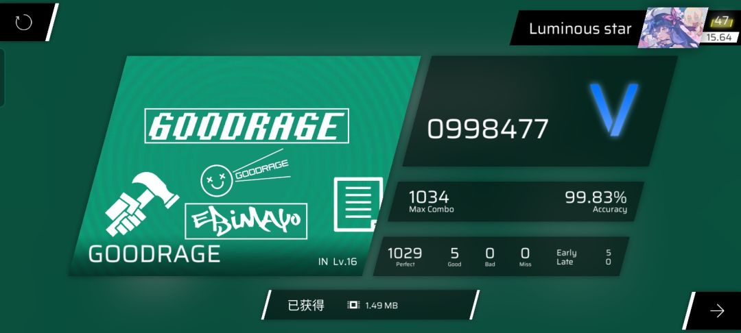 时隔多日回来复健,依旧无法战胜良怒 1