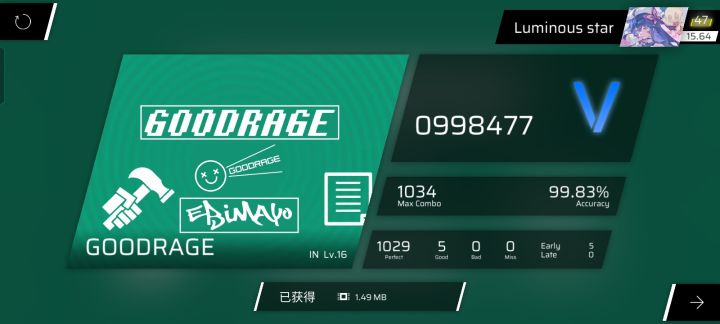 时隔多日回来复健,依旧无法战胜良怒截图