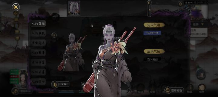 冥妖颜值都这么高么截图