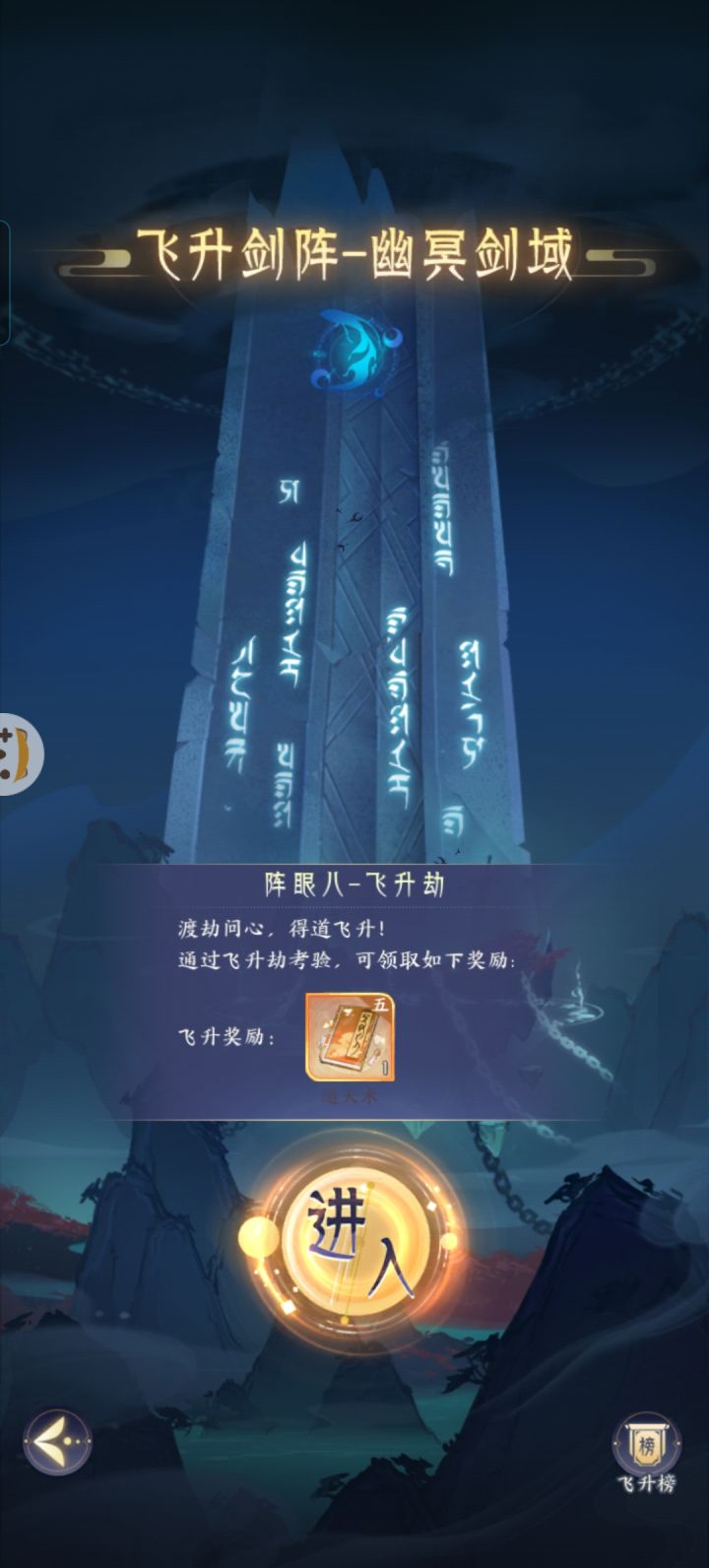 指点一下截图