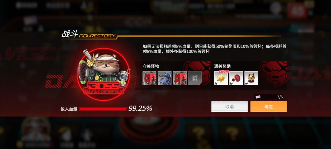 圈战惩戒惩罚太低导致惩戒没有其该有的作用 3