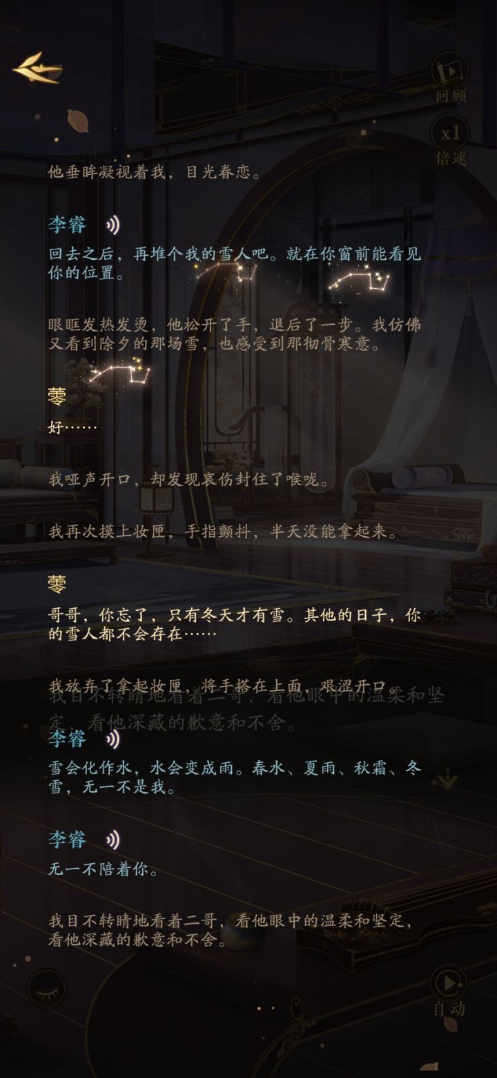 我的二哥啊截图
