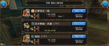 备战双爬刀,分享搓高咏唱卷轴的一点经验