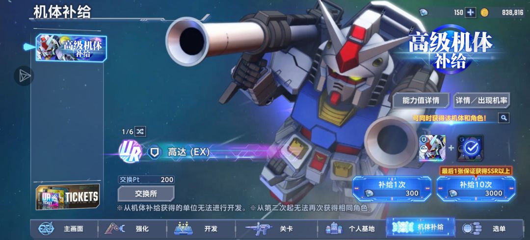 200Pt了,要换啥 2