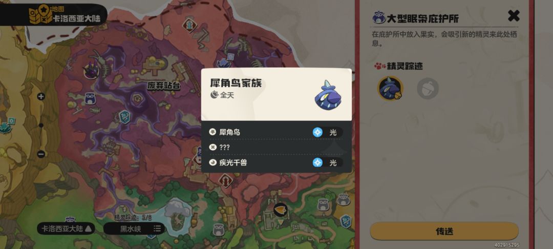 所以,现在有什么统一纲领吗? 2