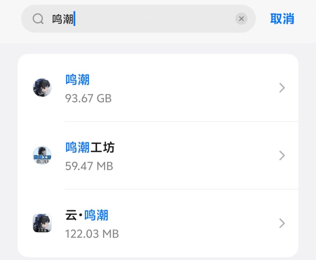 为啥我预下载后占用这么大内存? 1