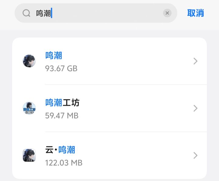 为啥我预下载后占用这么大内存?截图