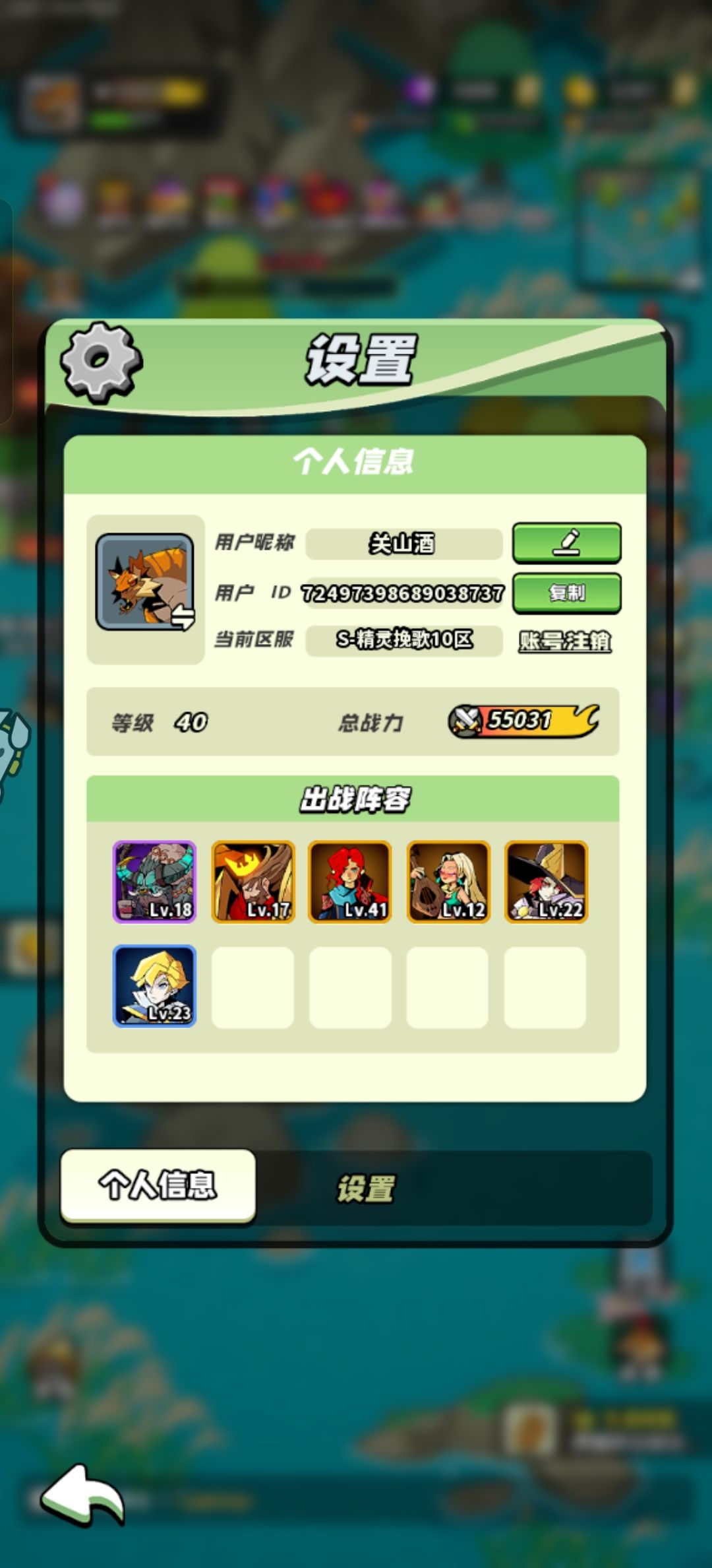 40级打卡 1