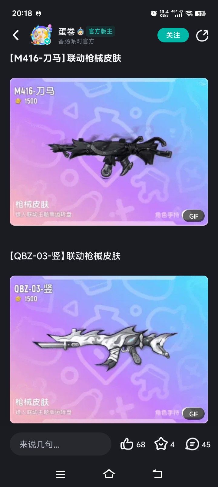 没杨广,真是白瞎我期待这么久了 2