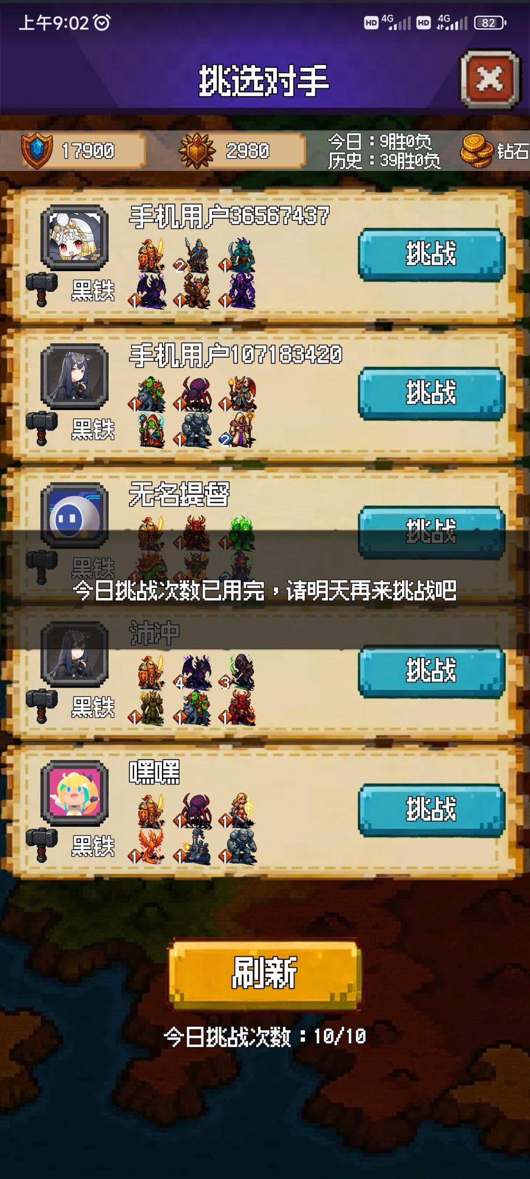 这是啥bug啊? 2