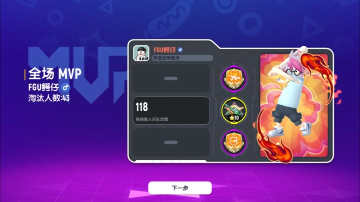 以前我百发百中，可现在却连她的心都击不中截图