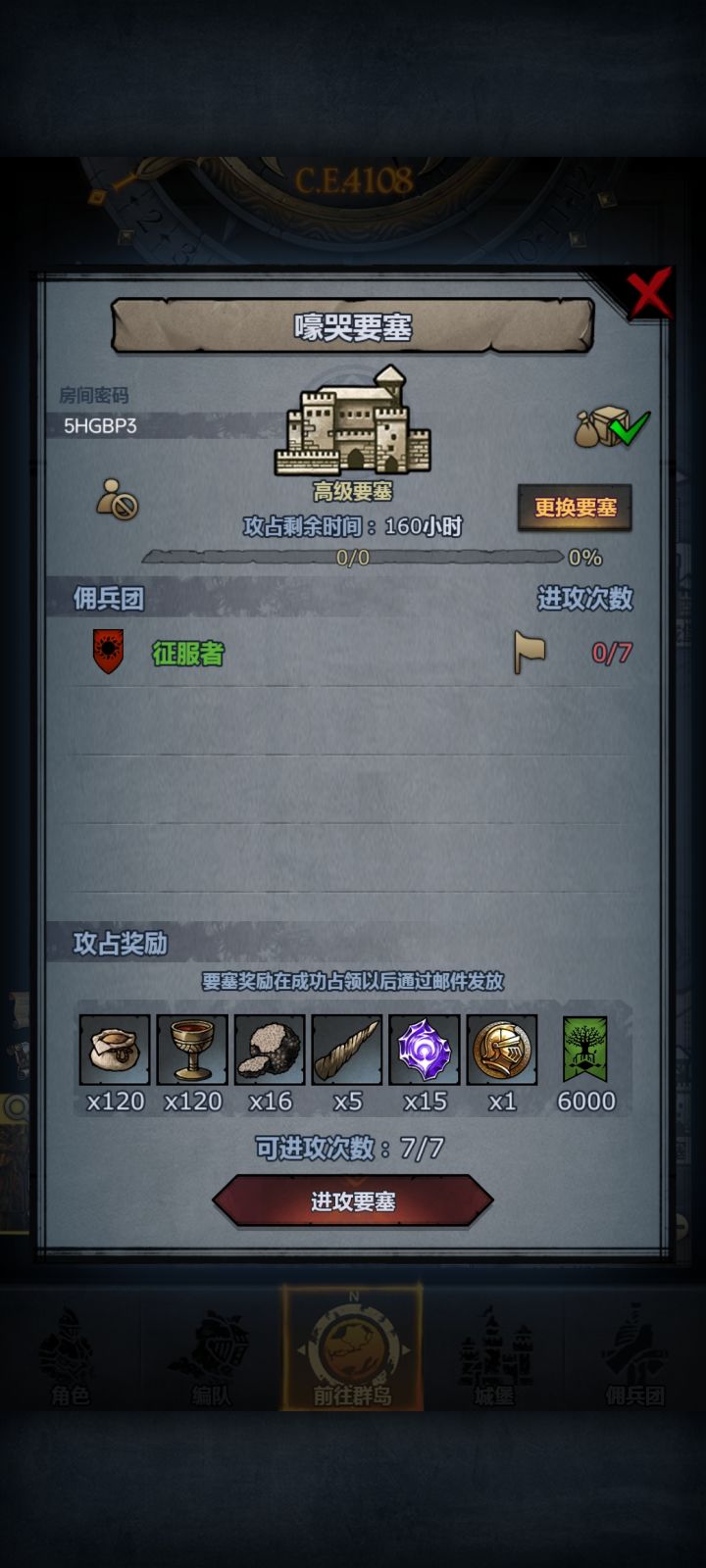 周塞圣佑嚎哭珍珠截图