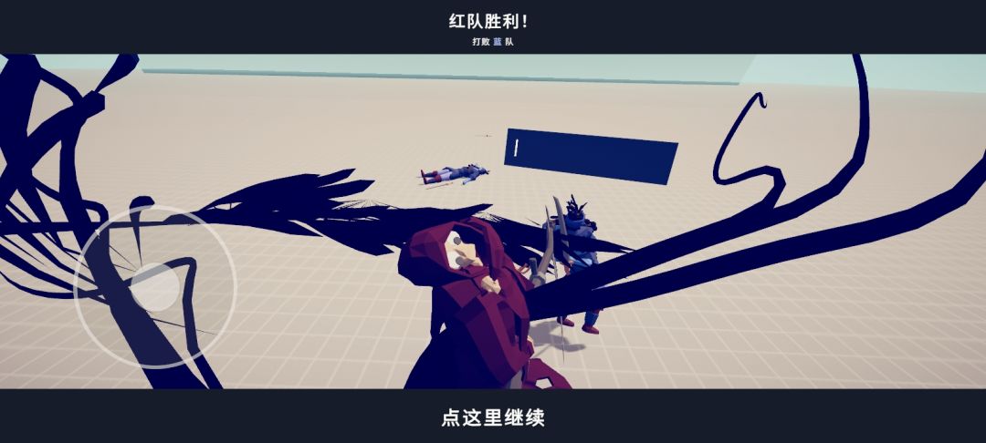 这才是死神 4