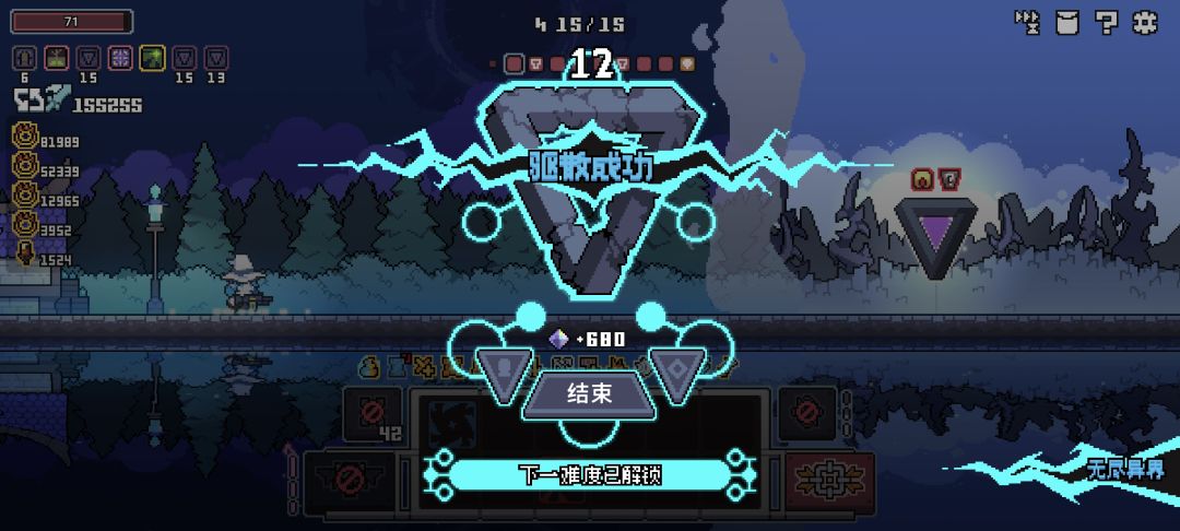 最普通的一星焰环还能这么玩? 2