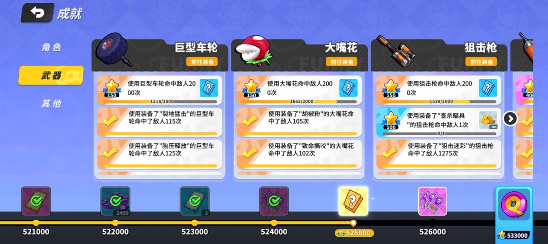 。 3