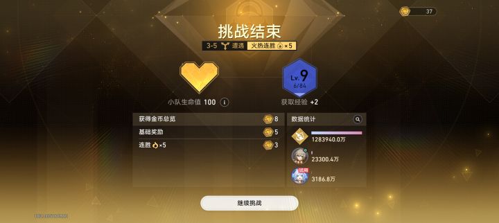 好玩 废手截图