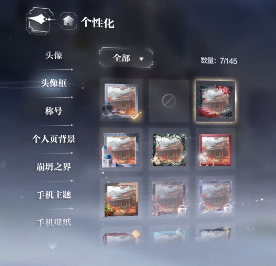 感觉被易遇强制爱了…… 2