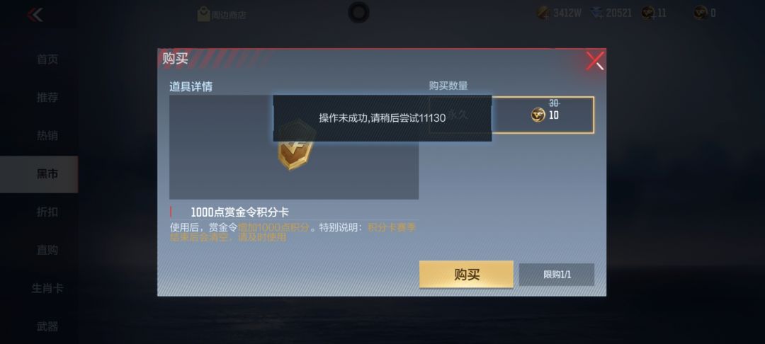 好玩爱玩 1