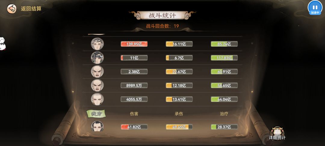 书生有什么异能吗,突然把对面全秒了 3