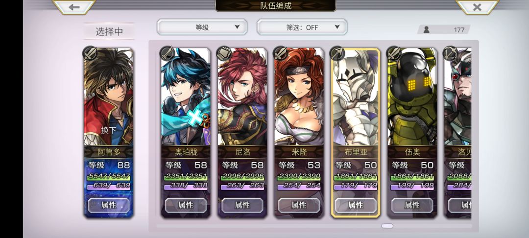 回归 18