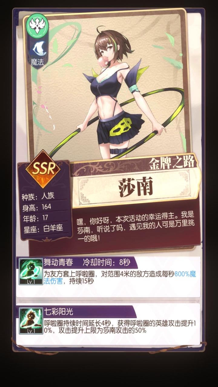 发现好游戏!欧气分享截图