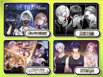 【月影别墅】周边再贩投票