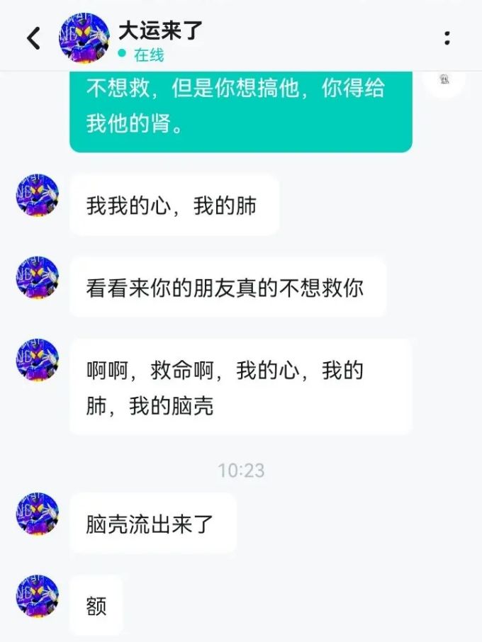 。。。。。这人到底在说什么？ 3