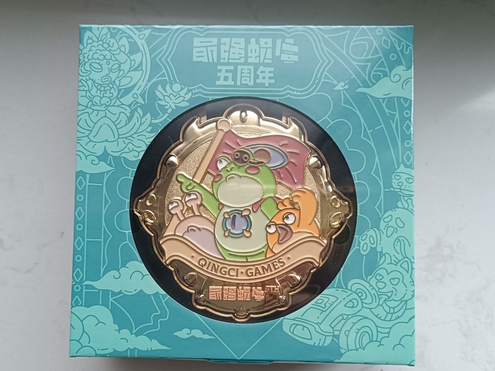收到周年的牌子了 2
