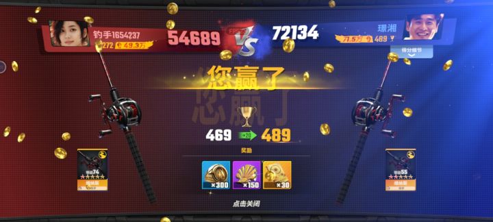 你这哪是对决啊,你这不纯纯跟我赌命呢么截图