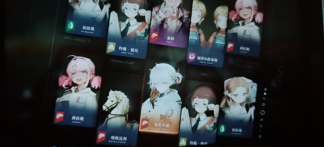 世间的欧非不能共融 6
