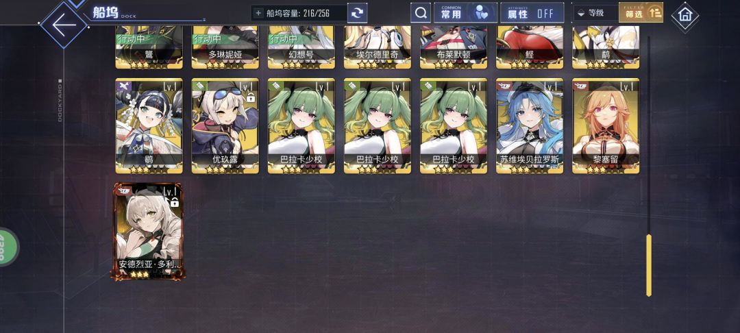 求大佬指教一下 1