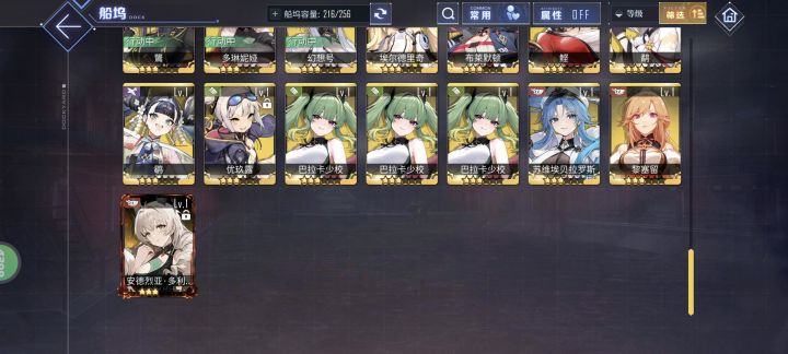 求大佬指教一下截图