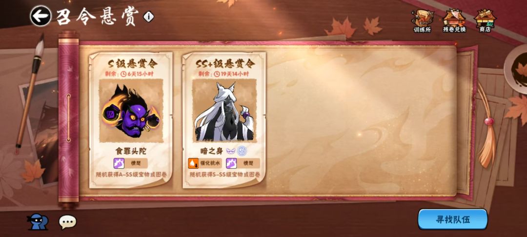 一区 2