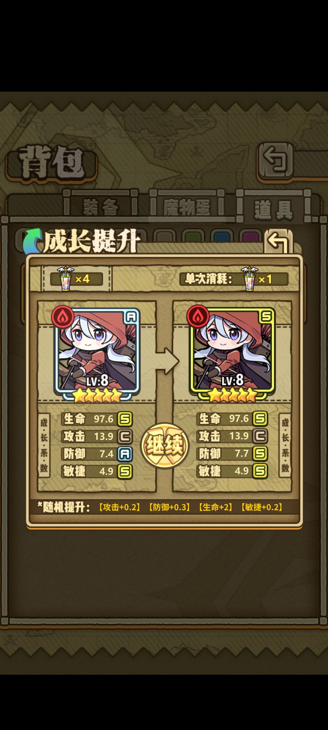 人麻了 2