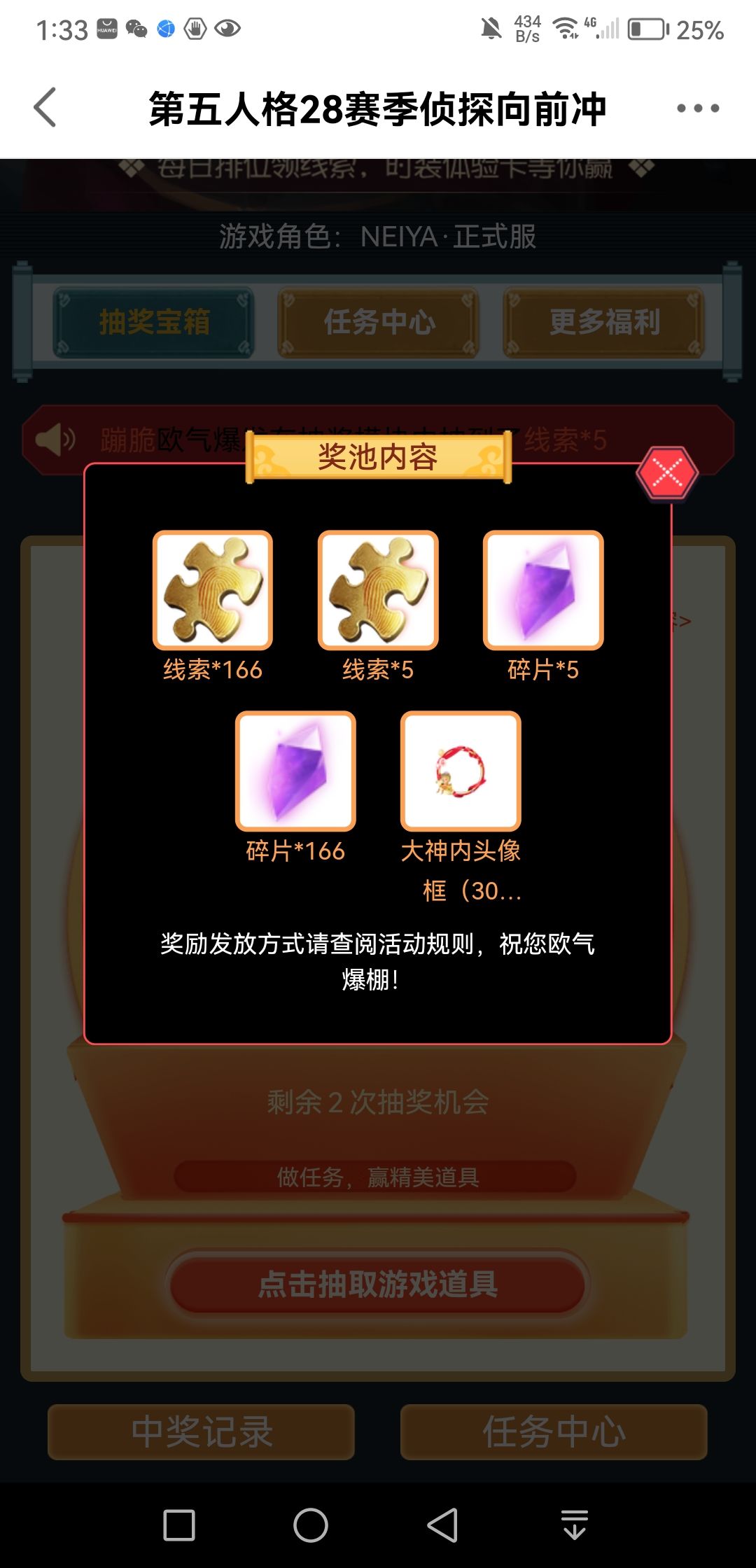 动态图片 4