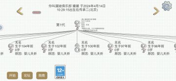给萌新们的实用攻略建议