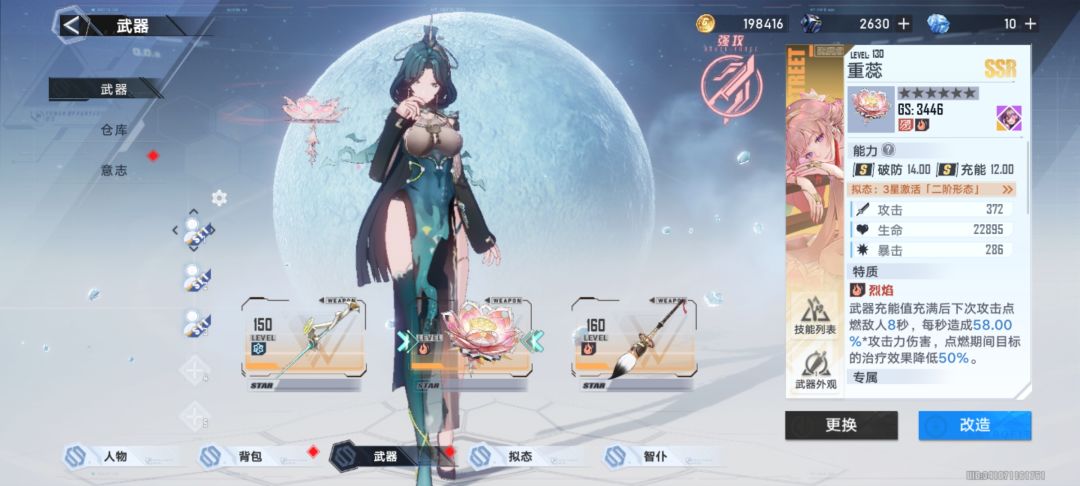 这个等级战斗力还有比我更低的吗? 1