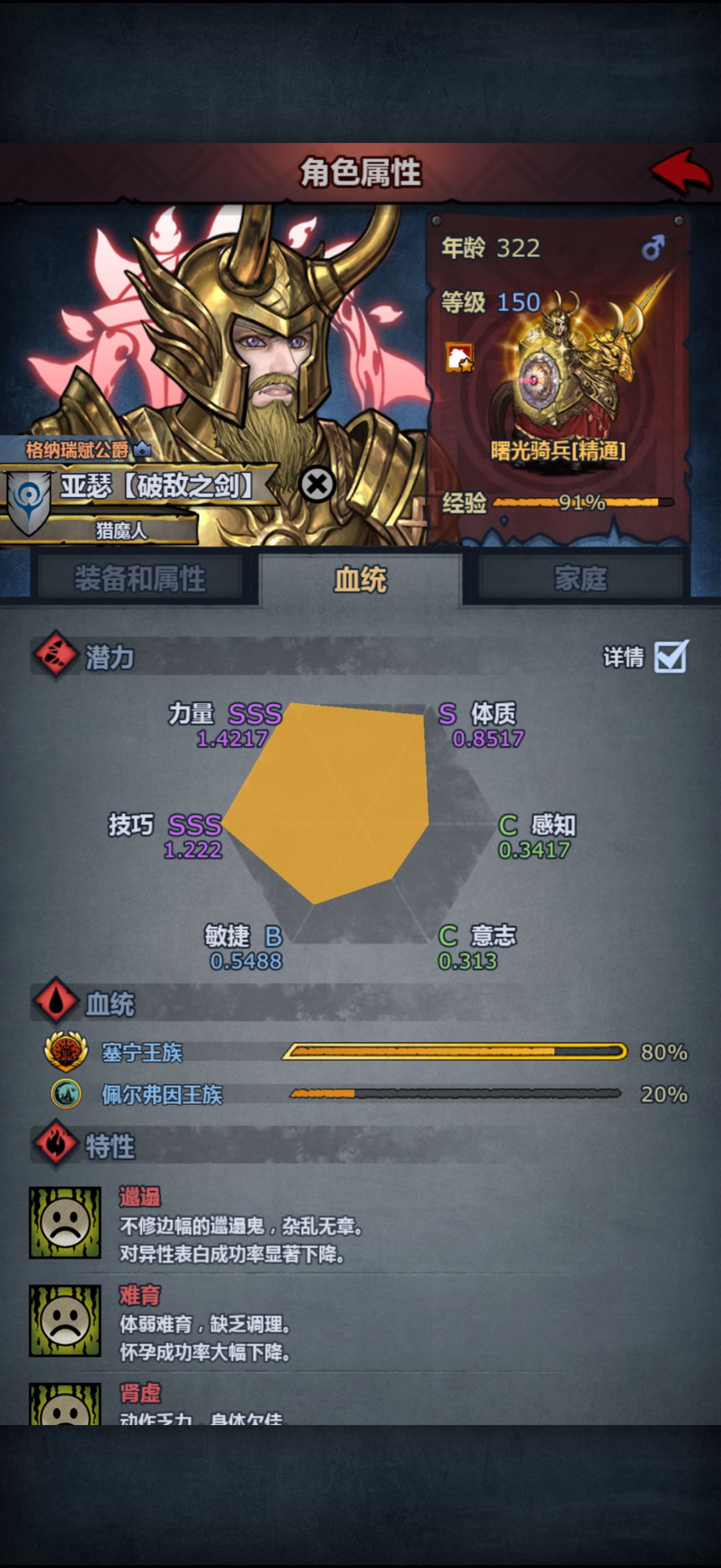 太科爱好者以及新茜神 5