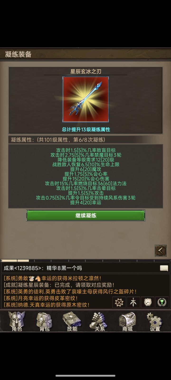 打卡第三天截图