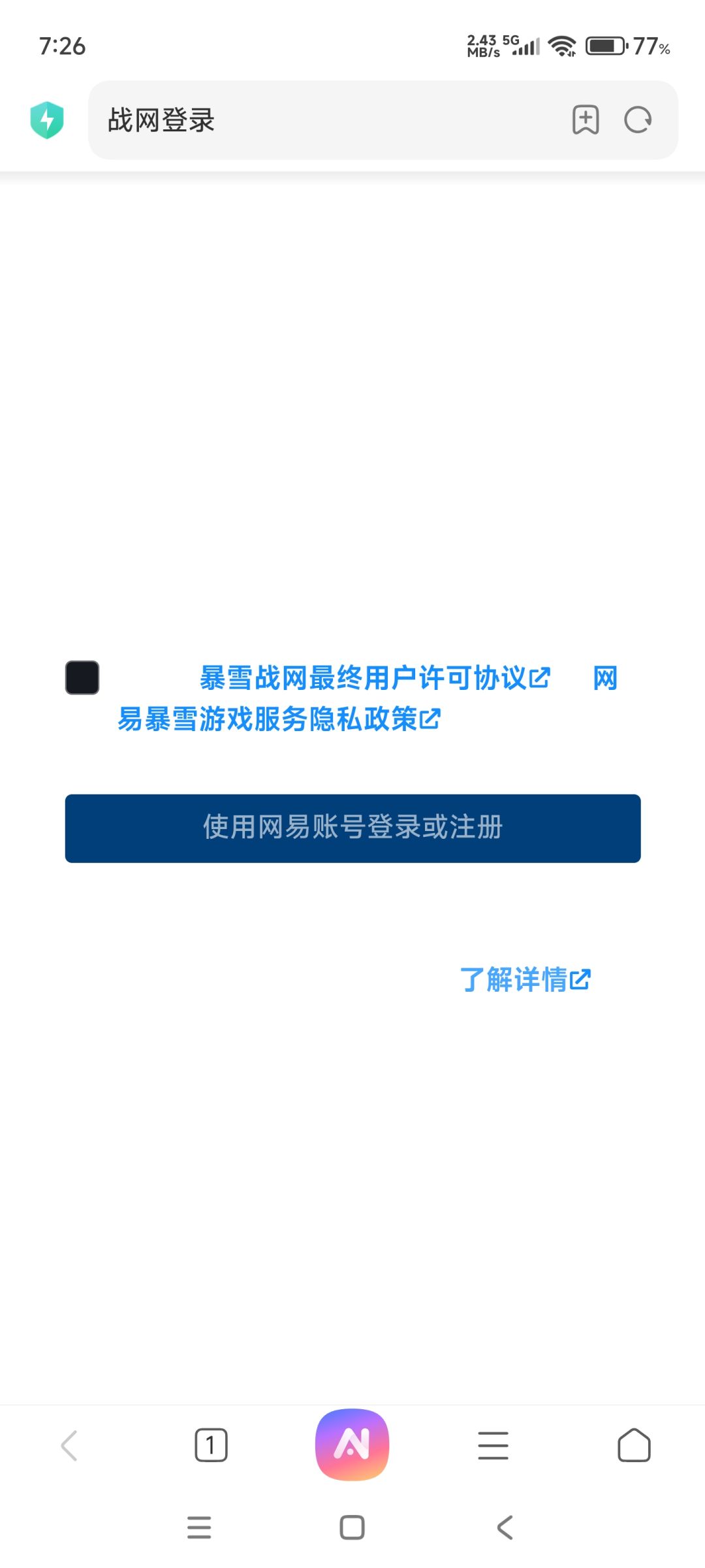 啊,没两个手机 1