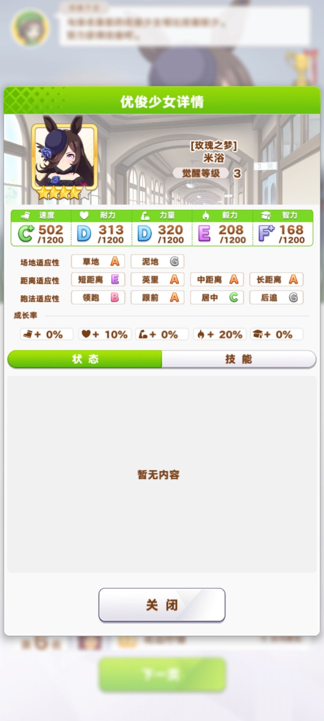 重生后的号这运气 3