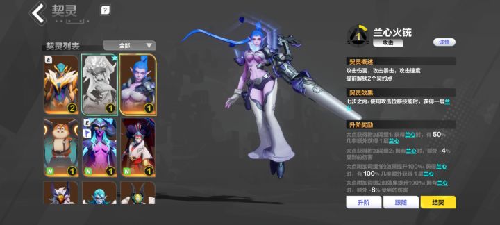 下个赛季应该玩什么啊截图