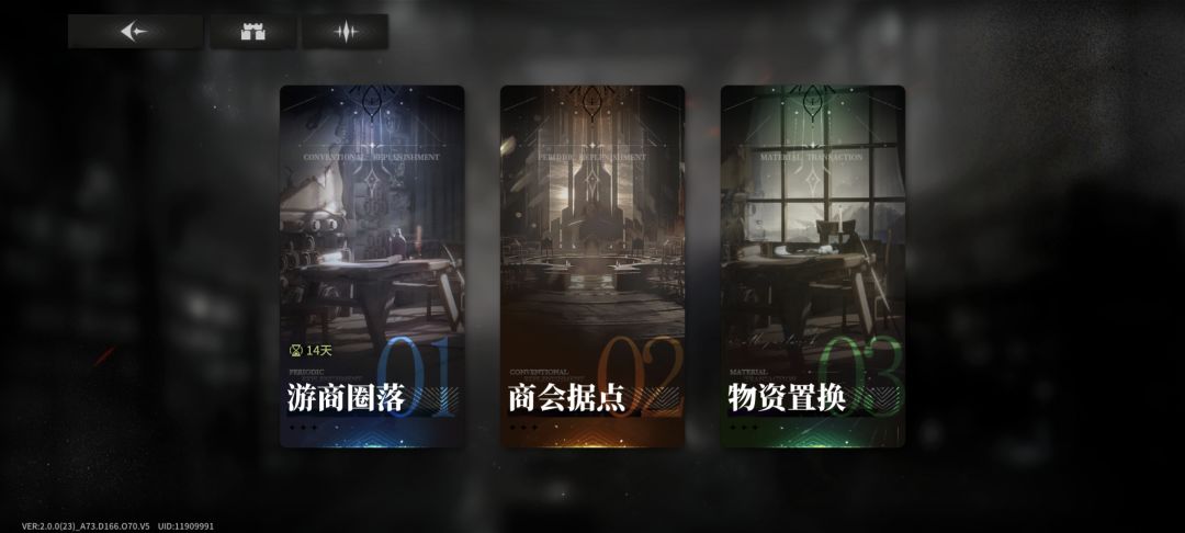 你们这个寻幽探秘什么时候重置啊? 2