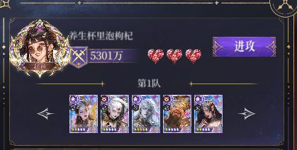 11星的哪吒,怎么打,这匹配的合理嘛? 2