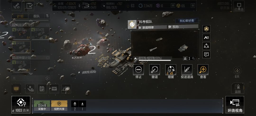 为什么采矿速度会突然暴跌 1