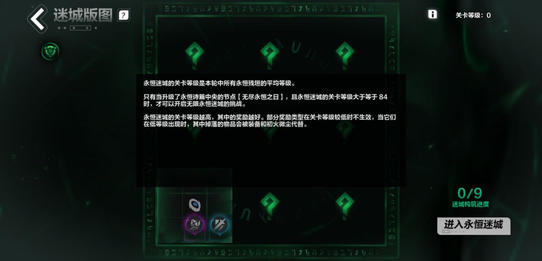 分享一个无限永恒迷城节省k8门票成本的方法 1